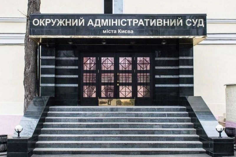 
            Зеленский анонсировал сокращение полномочий судей Окружного админсуда Киева        