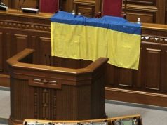 Верховная рада потребовала от России «немедленно прекратить боевые действия в Донбассе и вывести войска»