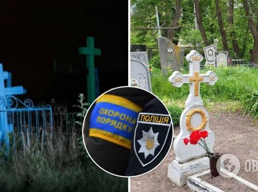 Под Полтавой дети устроили ночные гуляния на кладбище и похвастались в соцсети. Видео