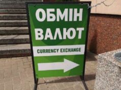 Банки неожиданно стали скупать валюту — каким будет курс 17 августа