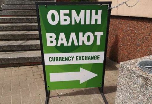 Банки неожиданно стали скупать валюту — каким будет курс 17 августа