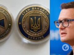 »Медали» с надписью »Иван Баканов» оказались монетами: в СБУ пояснили суть традиции