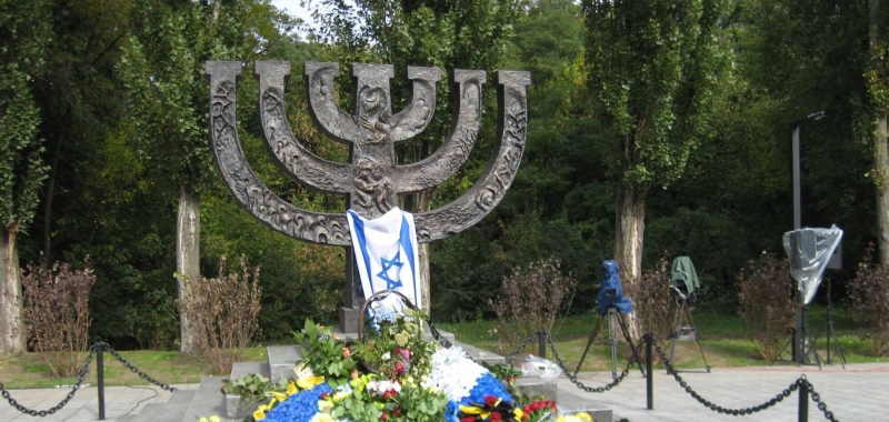 Мемориальный центр Холокоста ''Бабий Яр'' и Центральный архив истории еврейского народа подписали меморандум о сотрудничестве