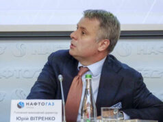 Витренко: Украина не против продлить контракт на транзит газа с Россией