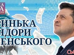 В »Свободе слова Савика Шустера» обсудили скандал с офшорами президента и увольнение Разумкова