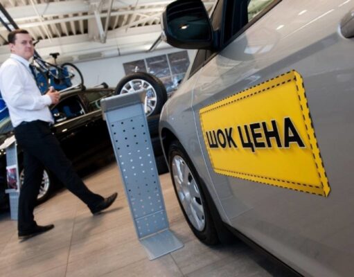 Наценки автодилеров хотят ограничить потолком в 10%