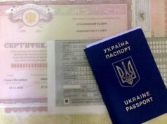 Как получить временный вид на жительство в Украине