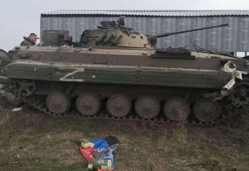 Сводка Генштаба по данным на полночь 3 апреля