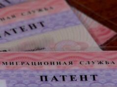 Что потребуется для оформления патента в Сахарово