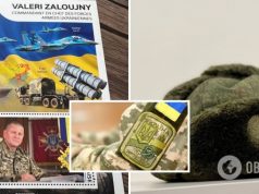 Украинцев просят помочь аэроразведчикам »Карлсон»: за самый большой донат – картина с автографом Залужного. Фото