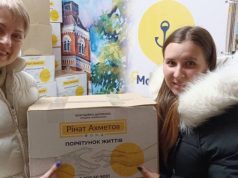 Фонд Ахметова передал в центр »Я – Мариуполь» в Тернополе почти 2 тысячи гуманитарных наборов