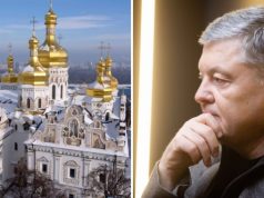 Лавра должна быть духовным центром украинской церкви, а не псевдорелигиозной структуры РФ, – Порошенко