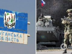 На Луганщине оккупанты заблокировали село для проведения »фильтрации» после прилетов по их позициям