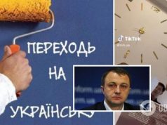 Языковой скандал в Одессе получил продолжение: владельца кафе оштрафовали после вмешательства Уполномоченного
