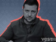 Зеленский провел кадровые чистки в СБУ