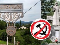 В селе на Закарпатье отказались убрать советский монумент, сделав его »украинским». Фото