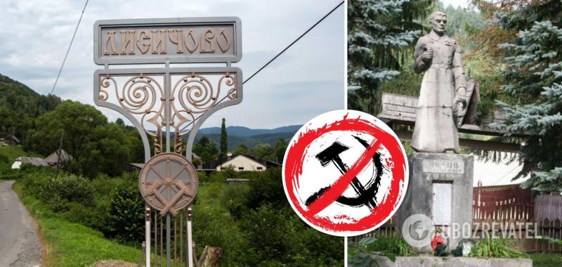 В селе на Закарпатье отказались убрать советский монумент, сделав его ''украинским''. Фото