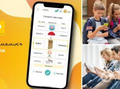 »Давай займемся текстом»: появилось интересное мобильное приложение по изучению украинского языка