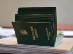 Правительство изменило порядок бронирования военнообязанных