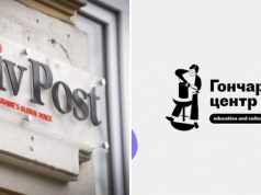 Kyiv Post отдала месячную прибыль в поддержку курсов английского в »Гончаренко центре»