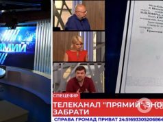 На »Прямом» заявили о новой попытке отобрать телеканал