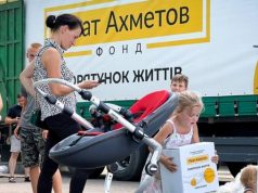 Жители Доброполья получили гуманитарную помощь от Фонда Рината Ахметова