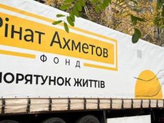 Для мариупольцев в Днепре поступило тысяча продуктовых наборов от Фонда Рината Ахметова