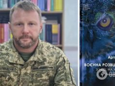 На книжной ярмарке в Германии презентовали книгу о ГУР »Военная разведка Украины. В небе, на море, на земле». Фото