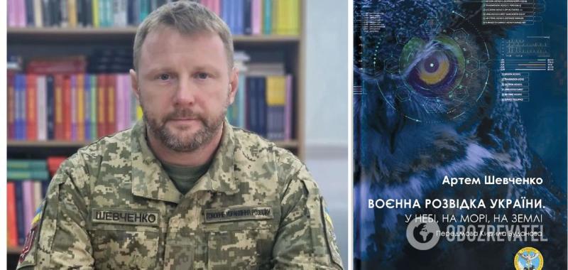 На книжной ярмарке в Германии презентовали книгу о ГУР ''Военная разведка Украины. В небе, на море, на земле''. Фото