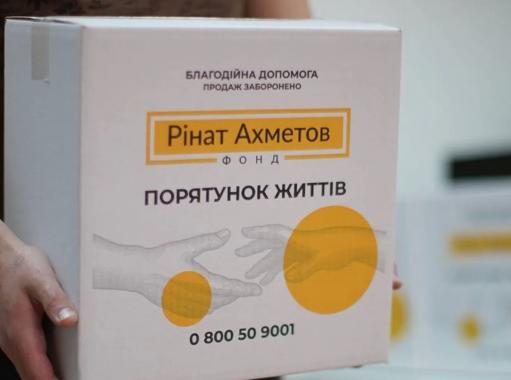 Переселенцы из Марьинской общины получили помощь от Фонда Рината Ахметова на Днепропетровщине