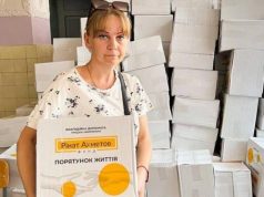 В Новомосковске переселенцы из Луганщины получили помощь от Фонда Рината Ахметова