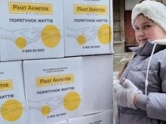 Переселенцы из Херсона получили в Кропивницком помощь от Фонда Рината Ахметова