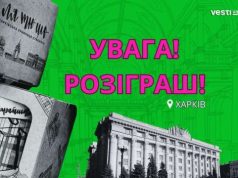 Внимание! Розыгрыш подарка для постоянных читателей сайта