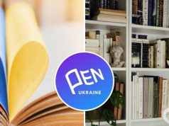 Что стоит прочитать: организация ПЭН объявила свой рейтинг лучших украинских книг 2023 года