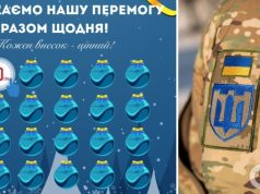 Каждая гривна ценна! Военным нужны дроны, Starlink и расходные материалы: как присоединиться