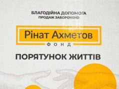 Переселенцам в Черноморске выдали проднаборы от Фонда Рината Ахметова