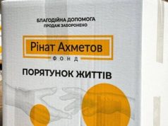 Переселенцы из Попаснянской громады получили в Черкассах проднаборы от Фонда Рината Ахметова
