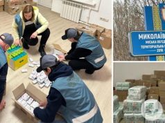 Жители МОТГ в Донецкой области получили около 2 т гуммопомощи от БФ «Огонь ожесточенных не жжет» и партнеров