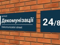 Северодонецка и Первомайска больше не будет: в Раде поддержали переименование 7 городов и 44 поселков