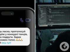 «Проголосуй за Марию в конкурсе танцев»: украинцев предупредили о новой кибермошеннической схеме в Telegram