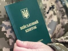 Штрафы, конфискация и даже заключение: какая ответственность ждет уклонистов после 18 мая