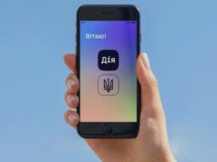 В Дії начинается тестирование удостоверения ветерана: как приобщиться