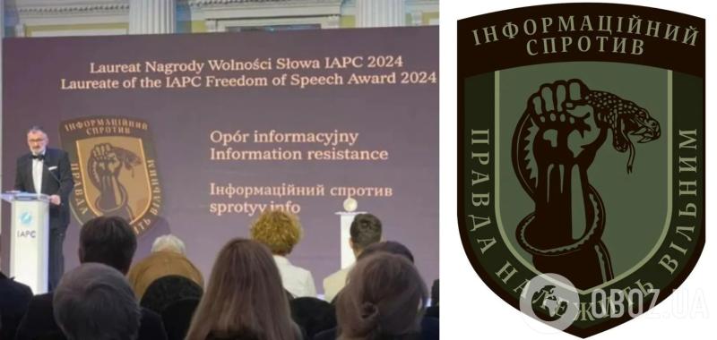 Занимается контрпропагандой 10 лет: "Информационное сопротивление" стало лауреатом престижной международной премии. Фото