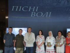 «Песни воли»: презентован уникальный сборник, упорядоченный в 1949 году неизвестным воином УПА