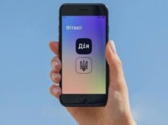 В «Дії» можно обновить данные по месту жительства: как это сделать