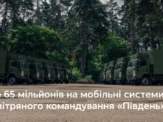 «Київстар» и фонд «Повернись живим» собрали 65 млн грн на мобильные системы связи для ПВО