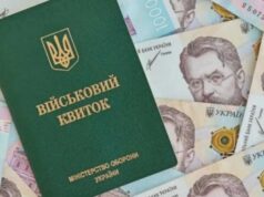 В Минобороны объяснили, кому разрешат обжаловать штрафы за несвоевременное обновление данных