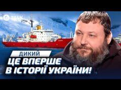 «Потеснил россиян»: Дикий рассказал об украинском ледоколе «Ноосфера». Видео